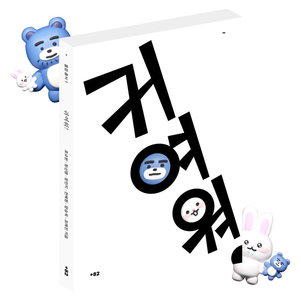 프로젝트 커버 이미지