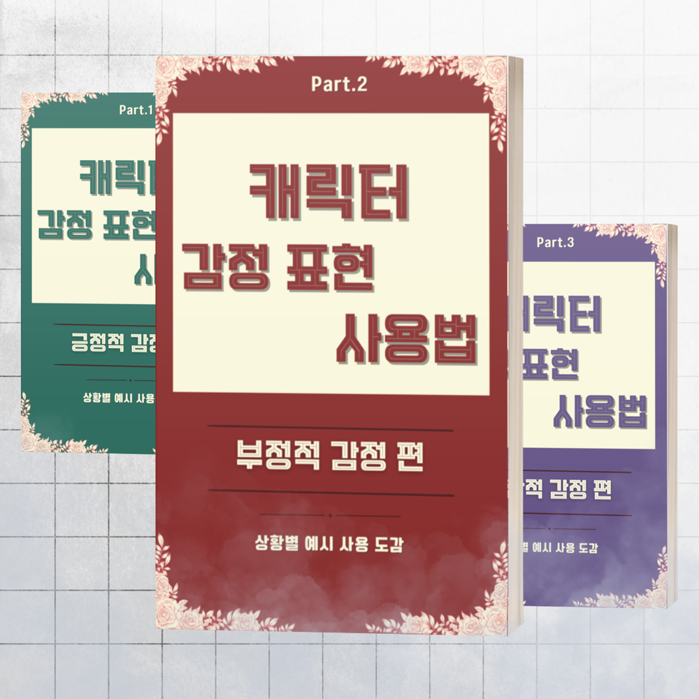 프로젝트 커버 이미지