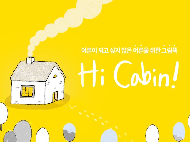 기본 프로젝트 커버 이미지