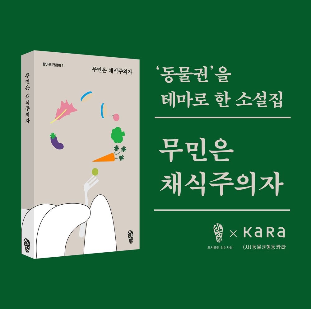 프로젝트 커버 이미지