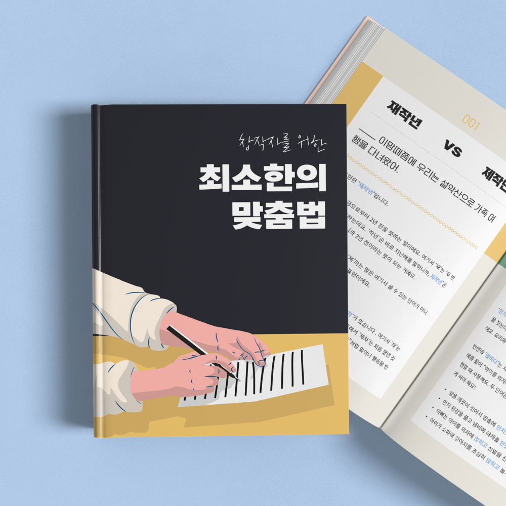 프로젝트 커버 이미지