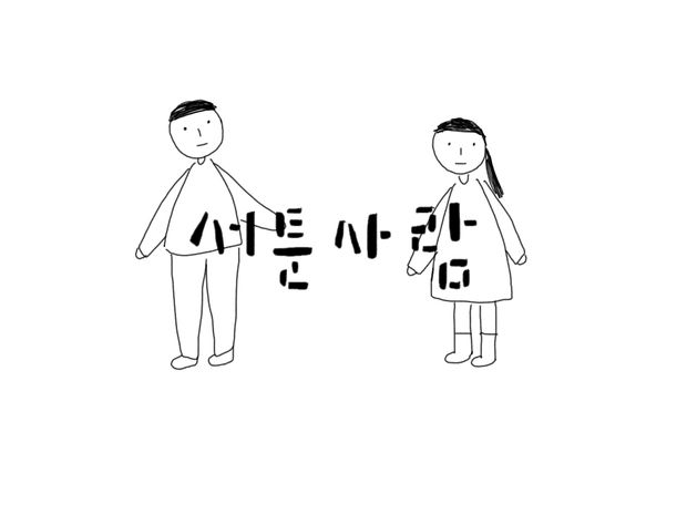 문앤썬