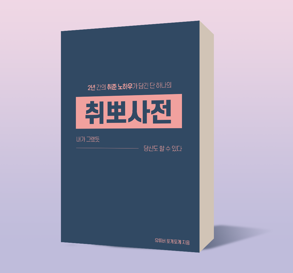 프로젝트 커버 이미지