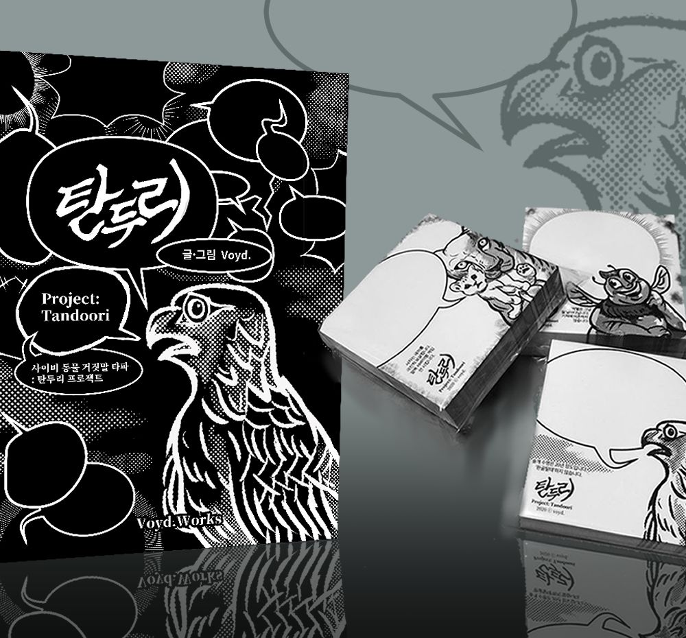 프로젝트 커버 이미지