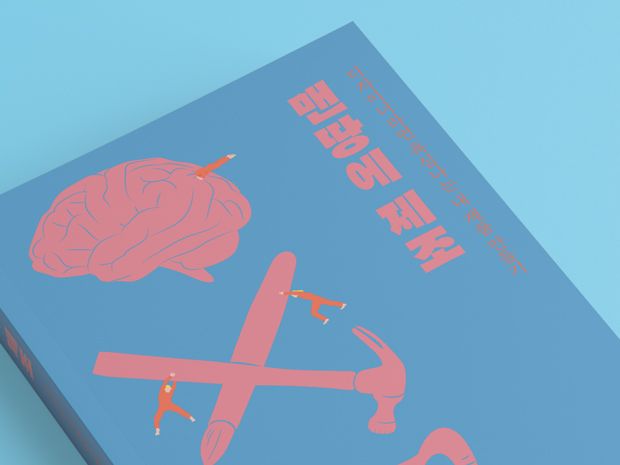 프로젝트 커버 이미지