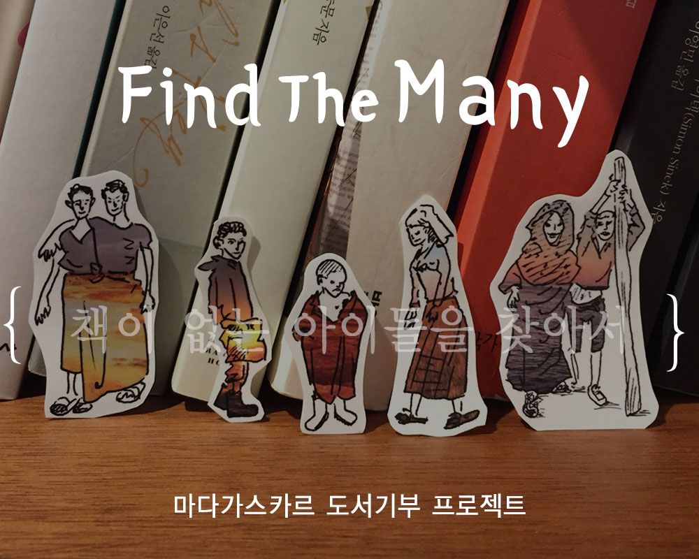 프로젝트 커버 이미지