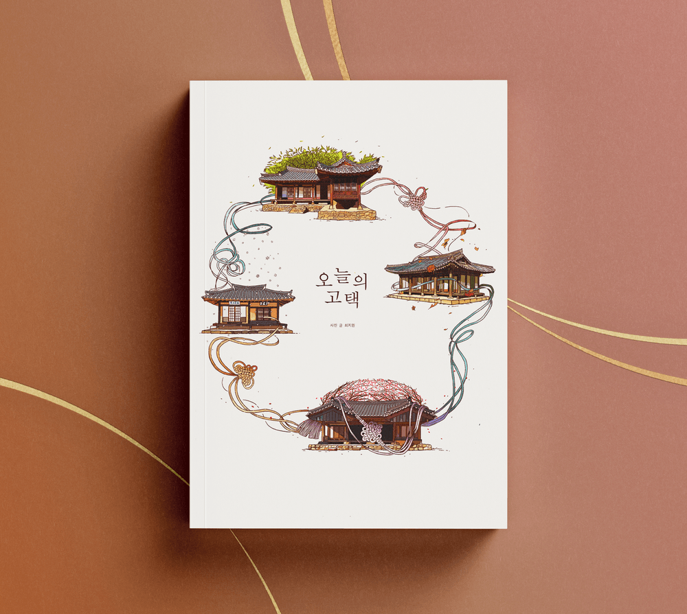 프로젝트 커버 이미지