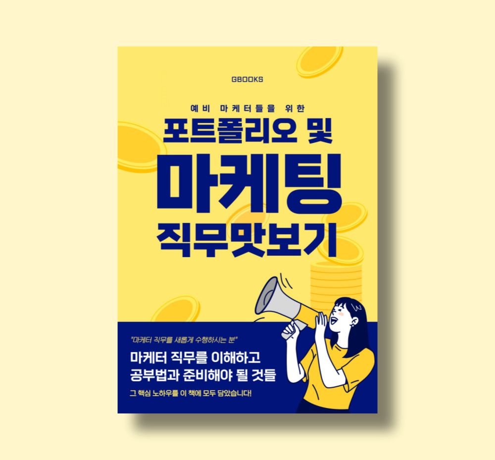 프로젝트 커버 이미지