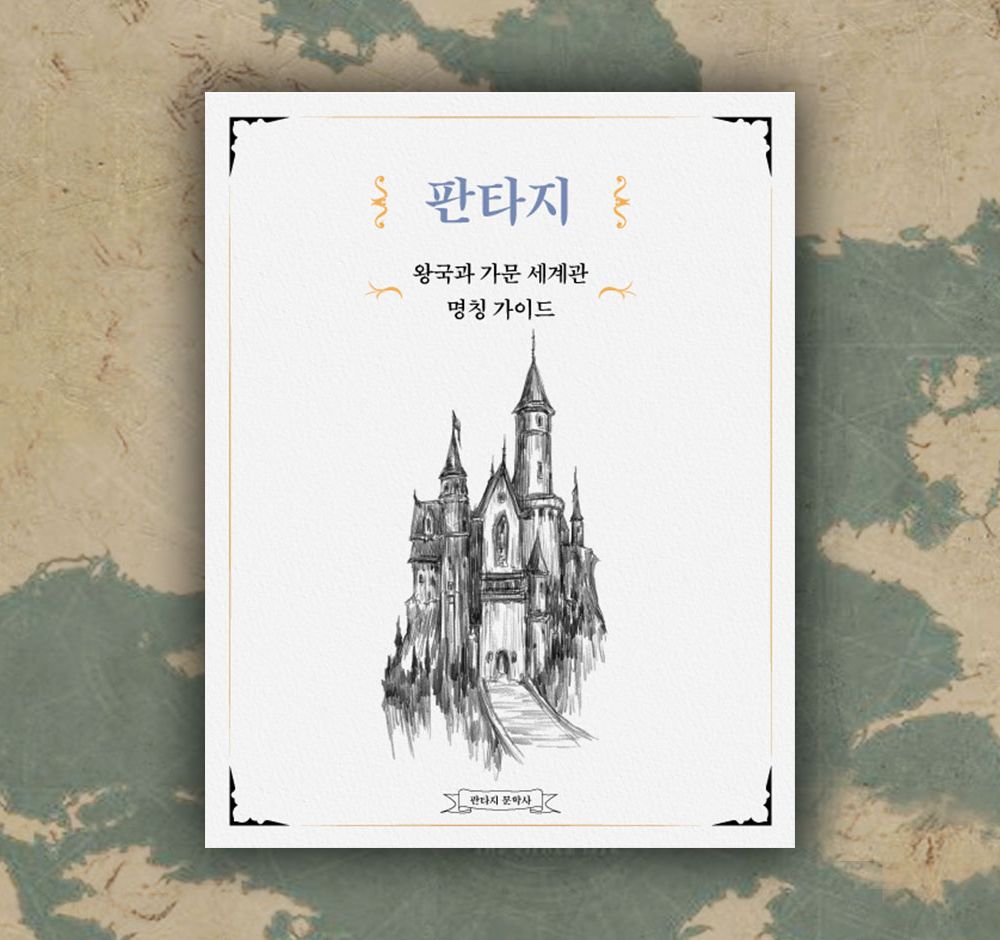 프로젝트 커버 이미지