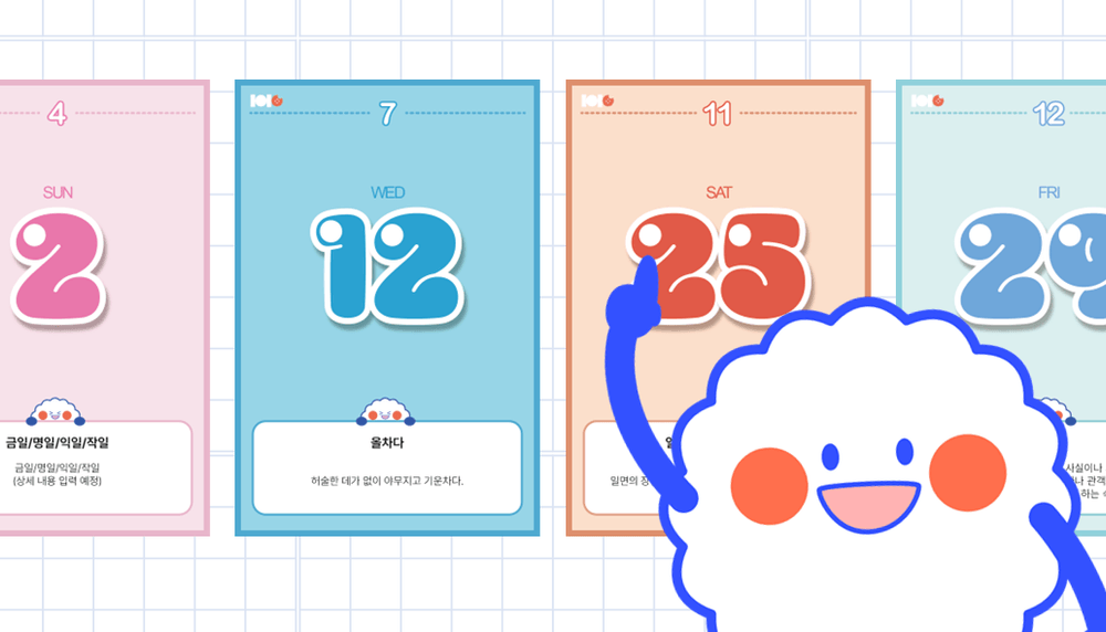 프로젝트 커버 이미지