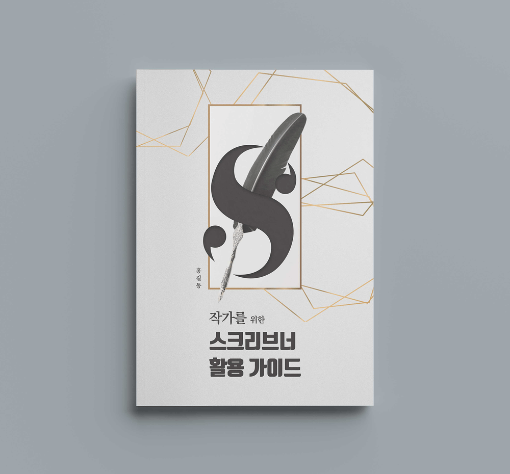 프로젝트 커버 이미지