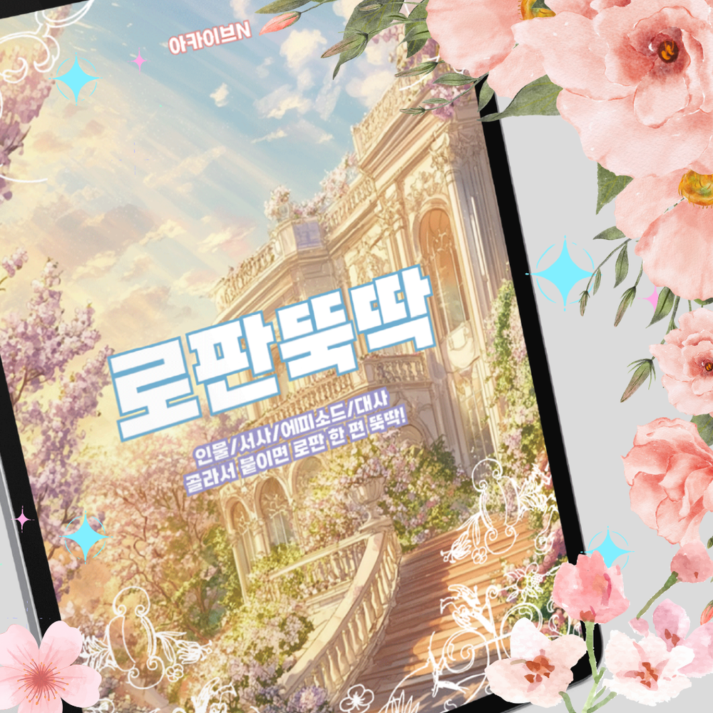 프로젝트 커버 이미지