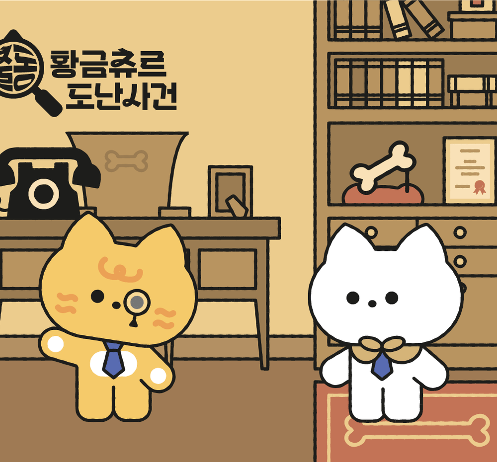 프로젝트 커버 이미지