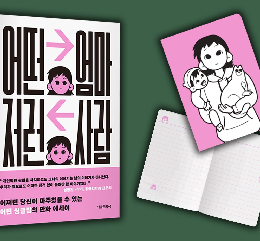 프로젝트 커버 이미지