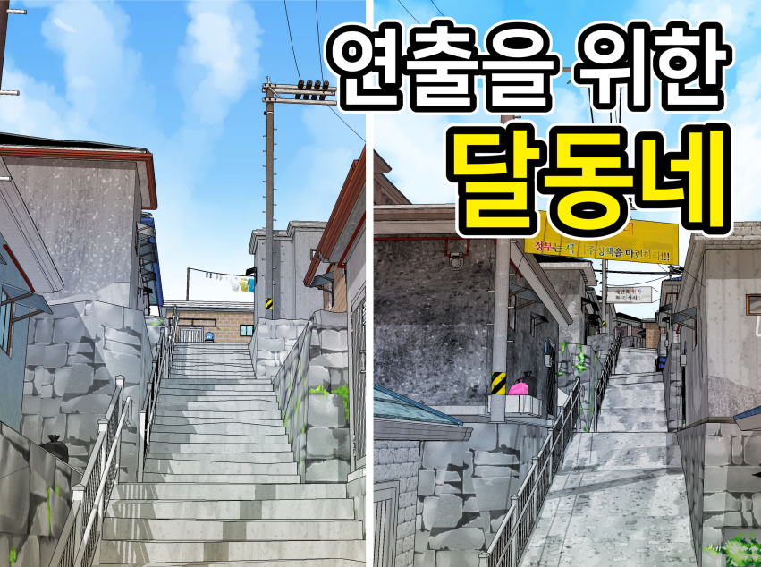 프로젝트 커버 이미지