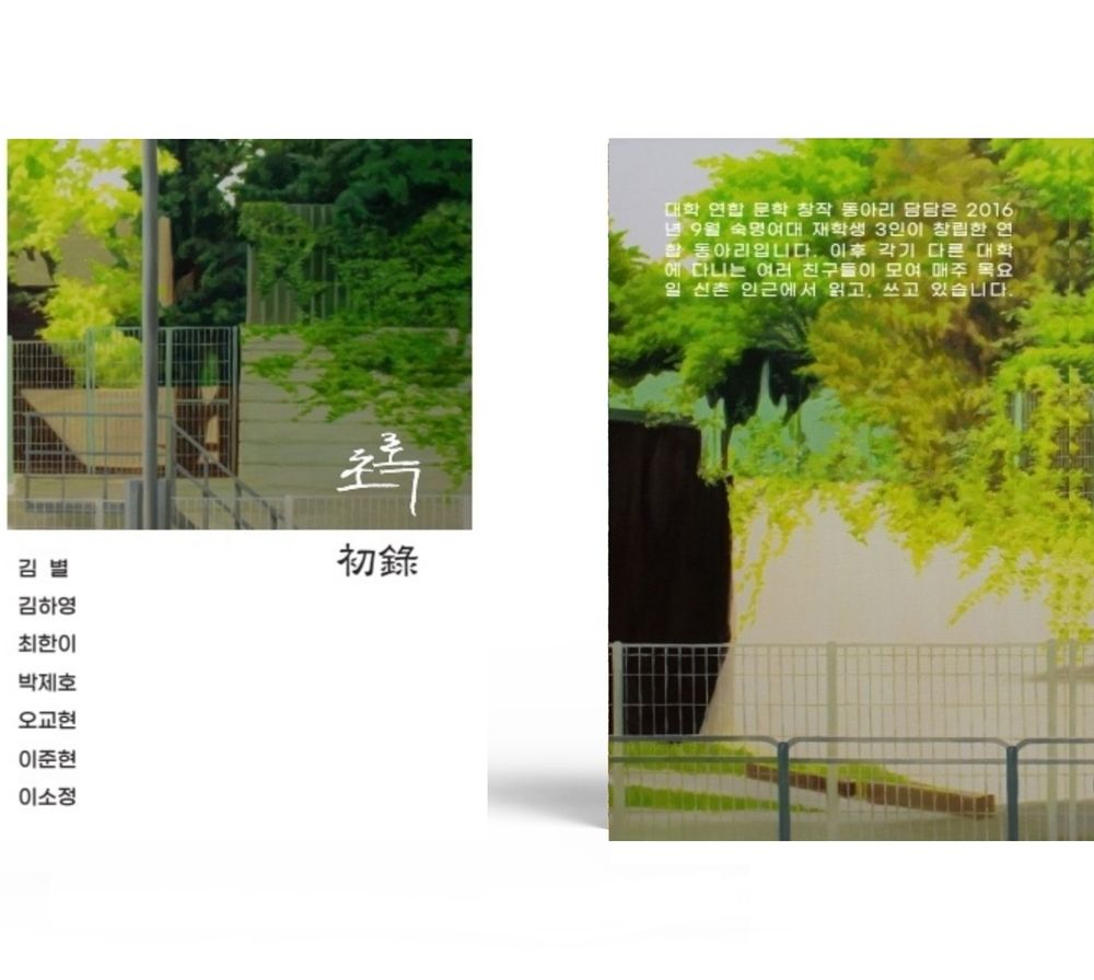 프로젝트 커버 이미지