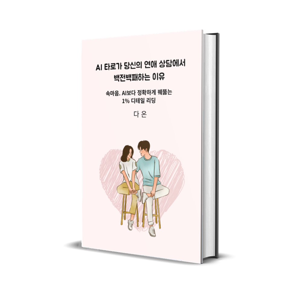 프로젝트 커버 이미지