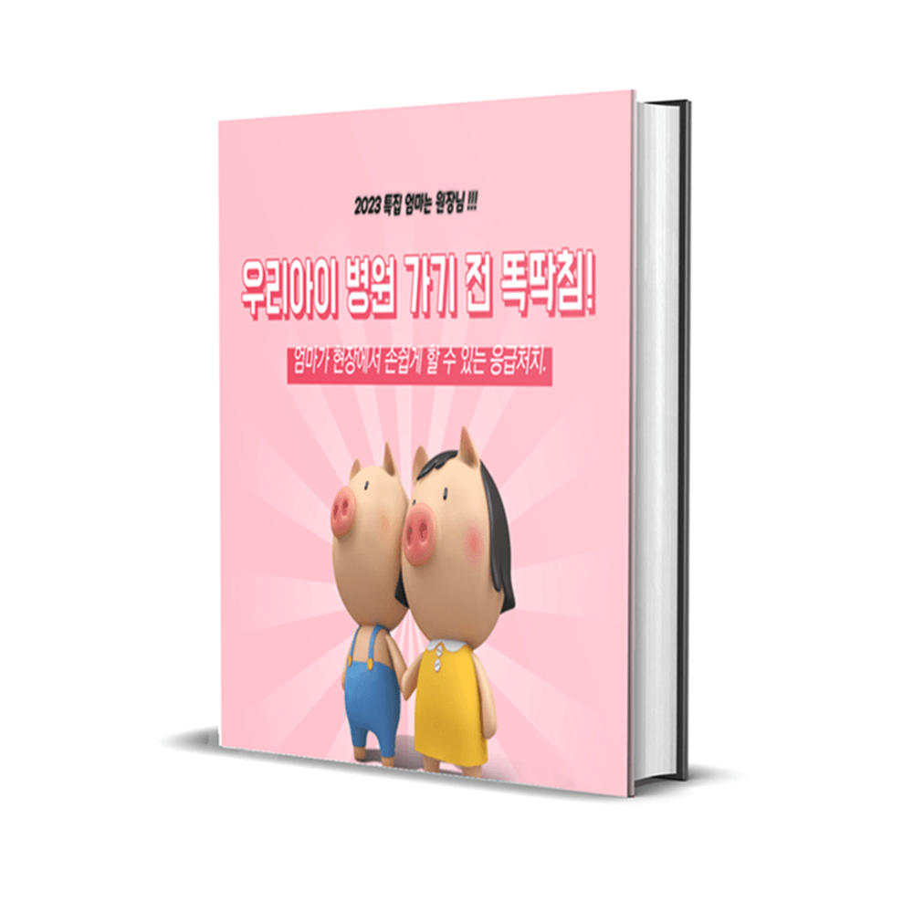 프로젝트 커버 이미지