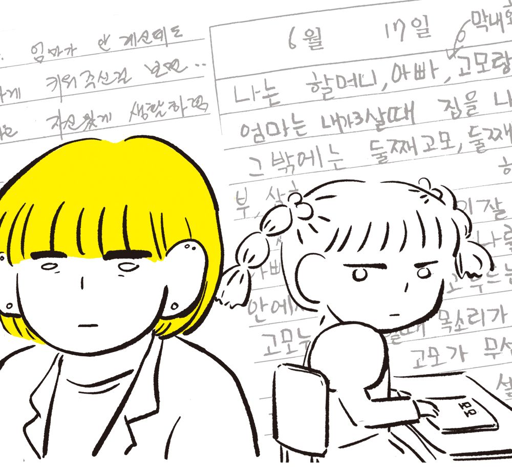 프로젝트 커버 이미지