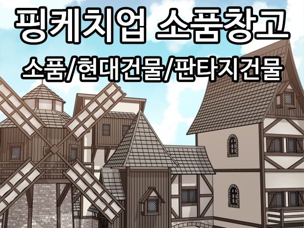 프로젝트 커버 이미지