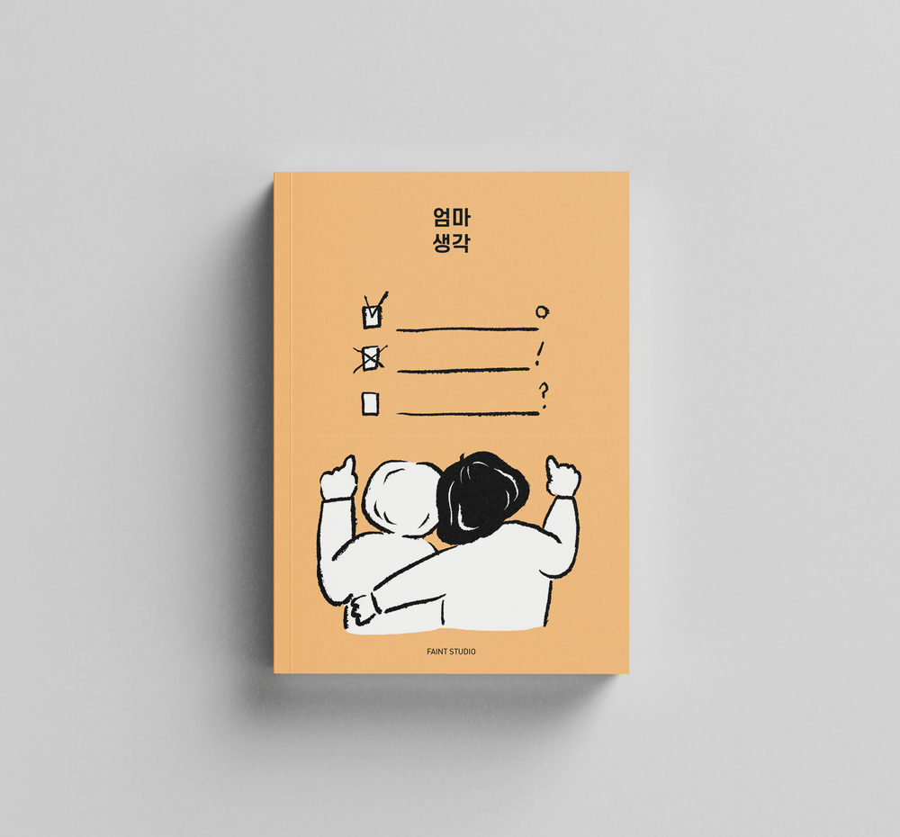 프로젝트 커버 이미지