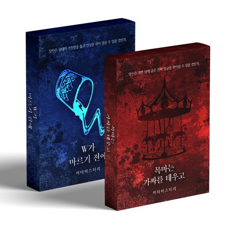 다크잉크게임즈