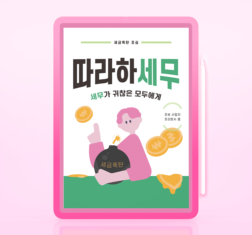 프로젝트 커버 이미지