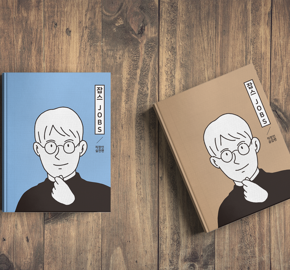 프로젝트 커버 이미지