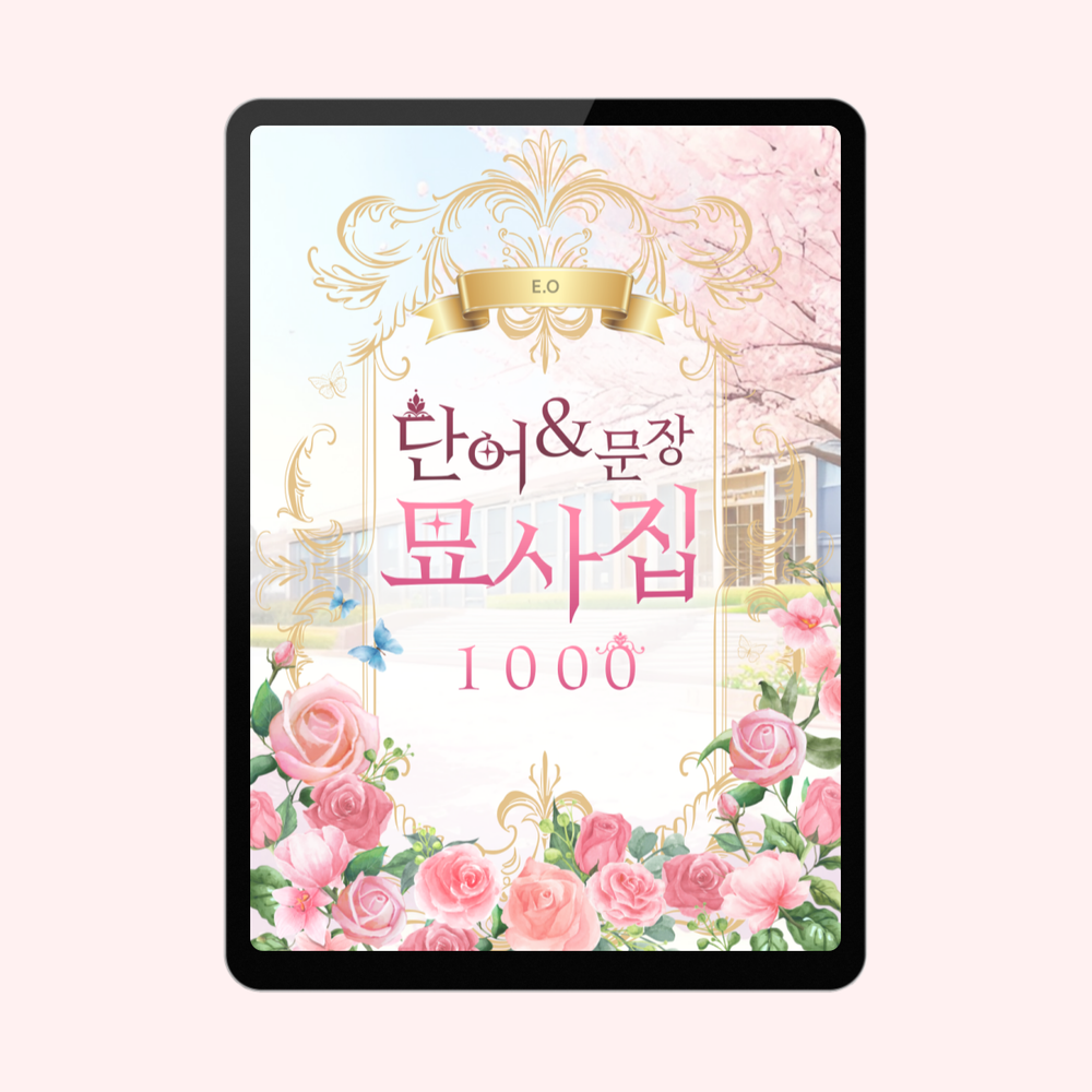 프로젝트 커버 이미지