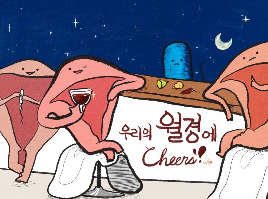 프로젝트 커버 이미지