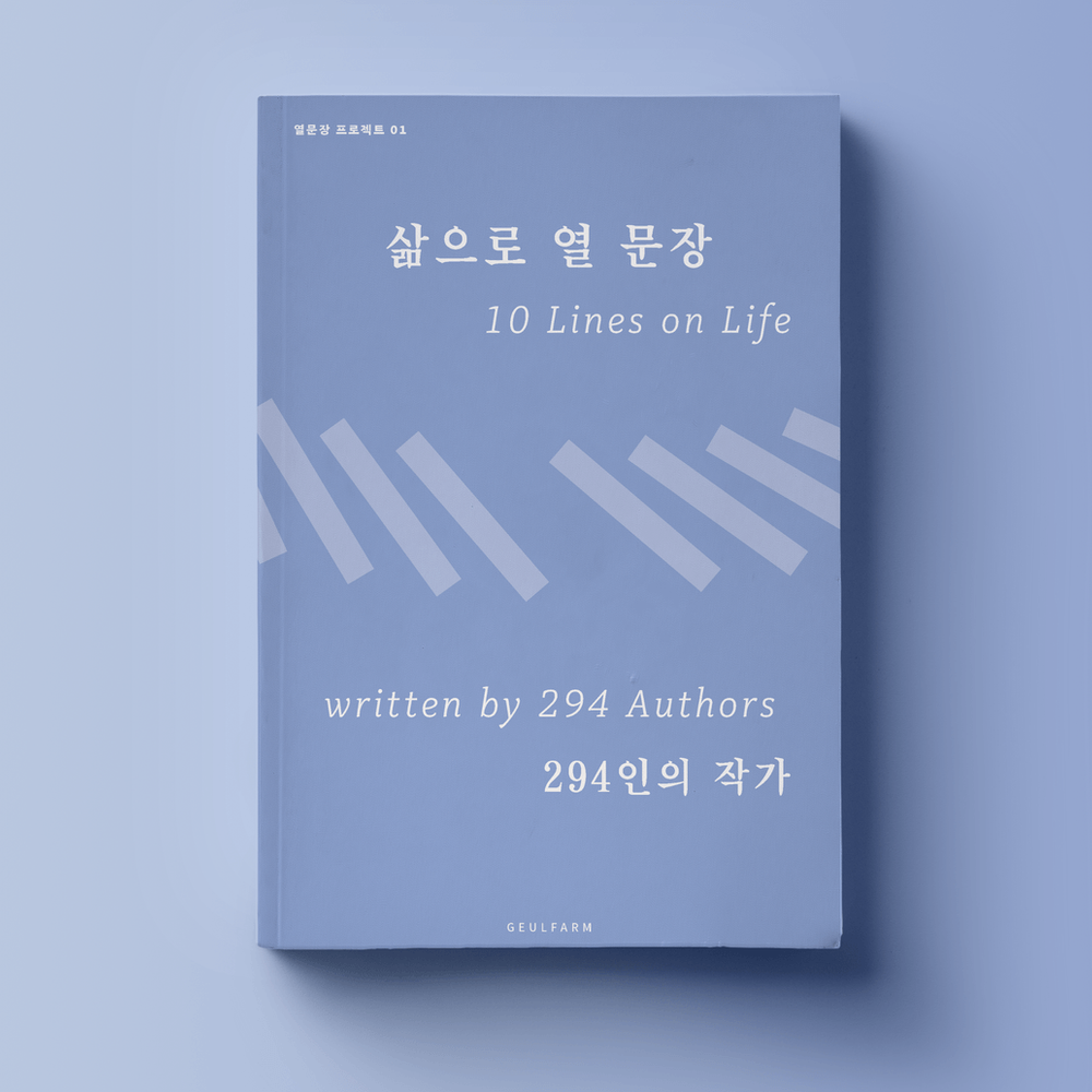 프로젝트 커버 이미지