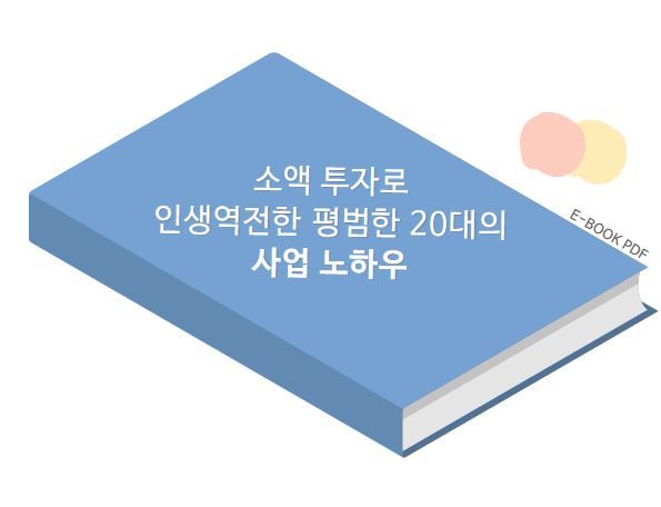 프로젝트 커버 이미지