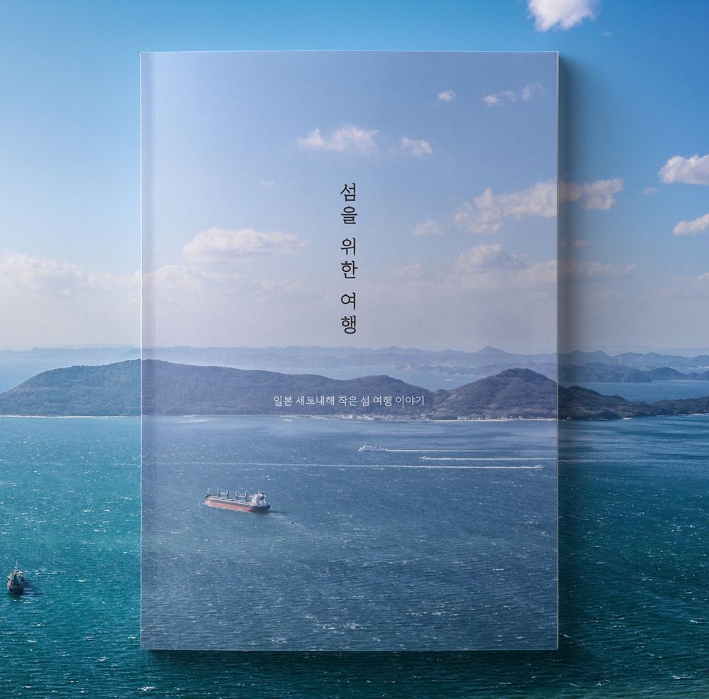 프로젝트 커버 이미지