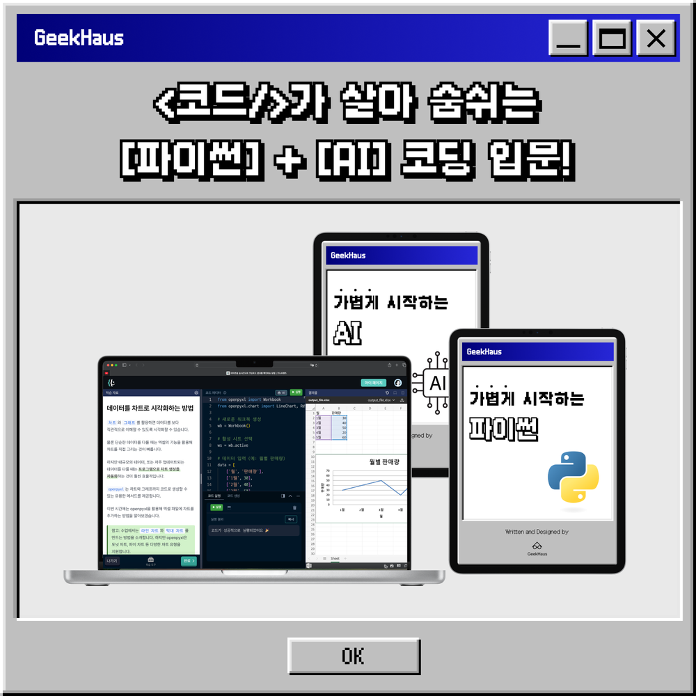 프로젝트 커버 이미지
