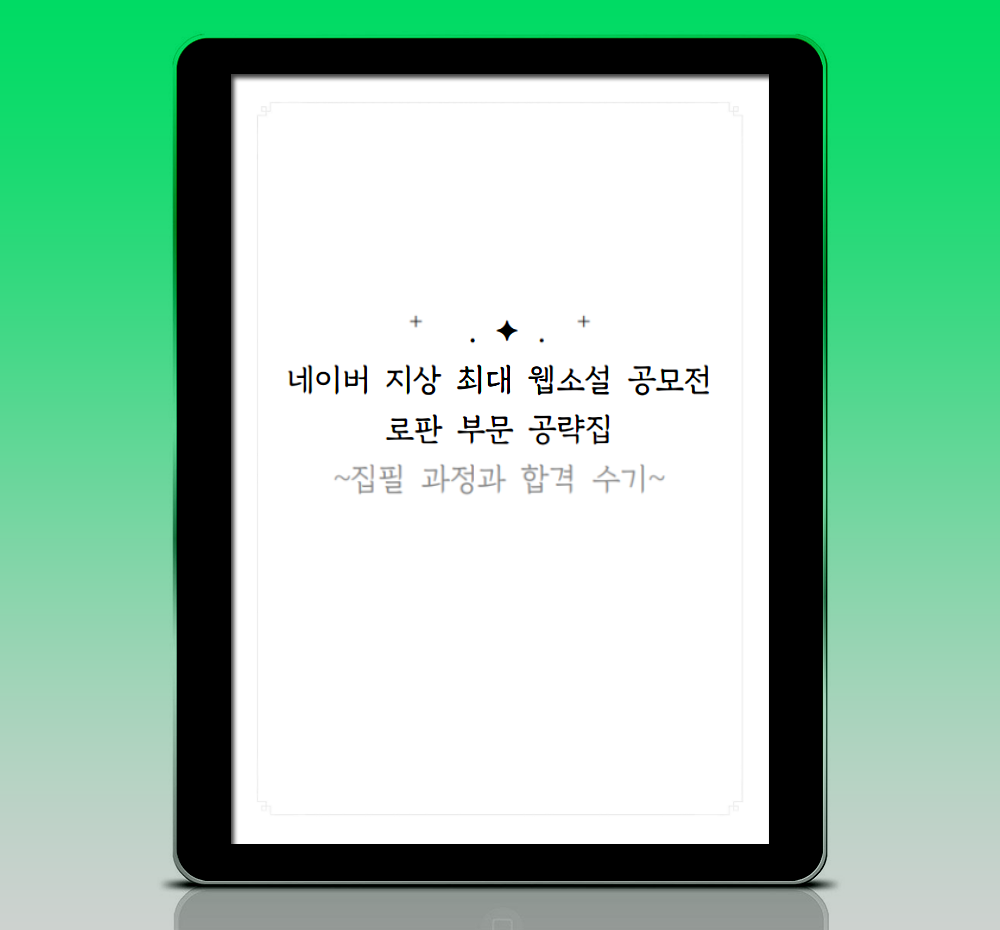 프로젝트 커버 이미지