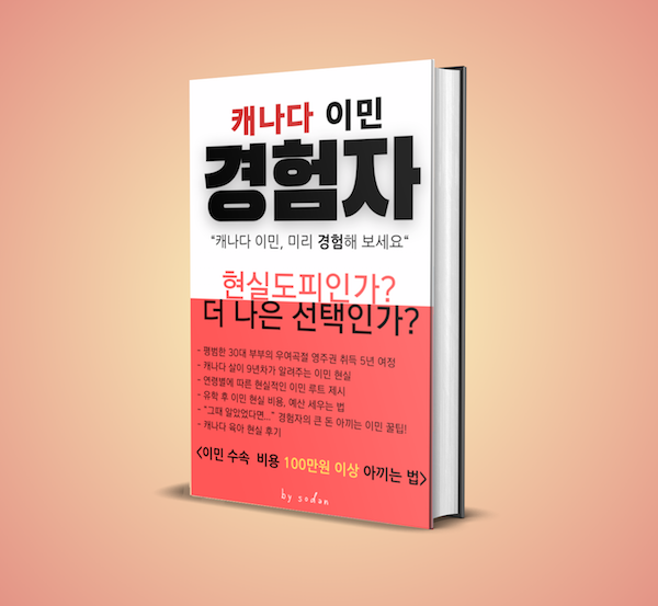 프로젝트 커버 이미지