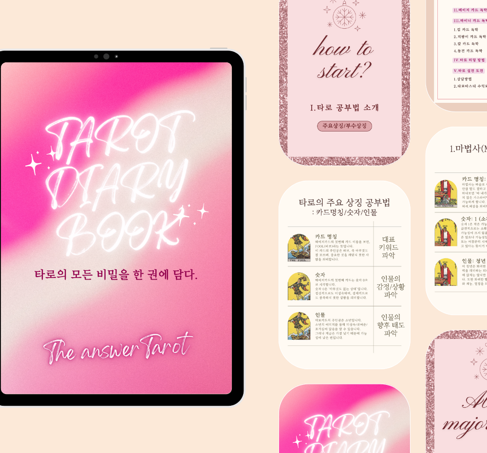 프로젝트 커버 이미지