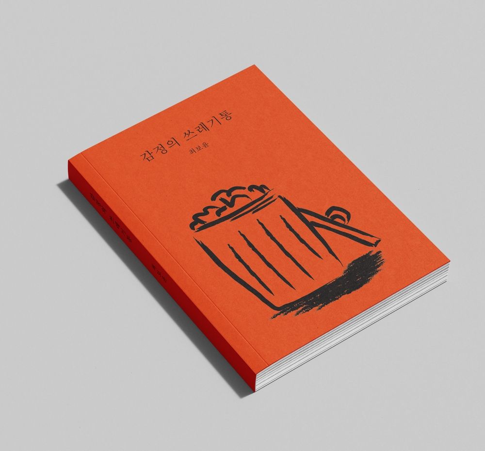 프로젝트 커버 이미지