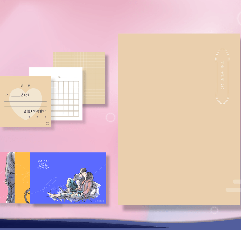 프로젝트 커버 이미지