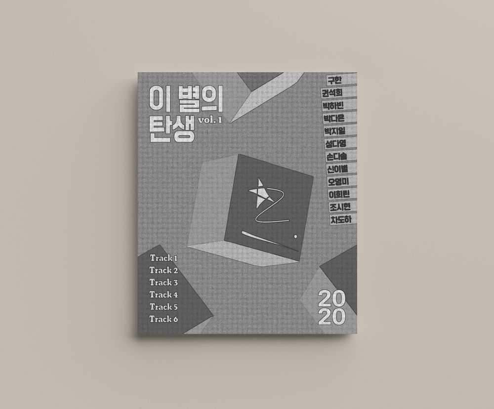 프로젝트 커버 이미지