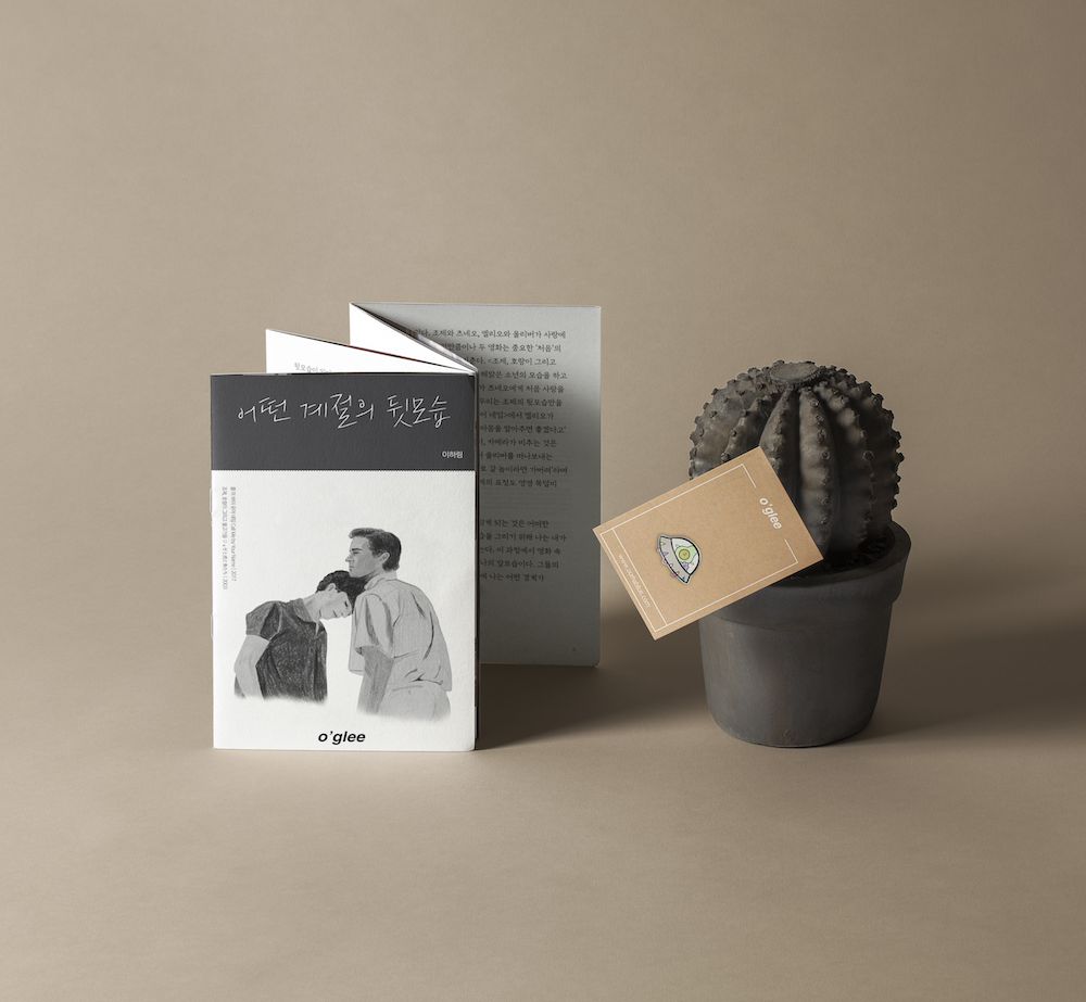 프로젝트 커버 이미지