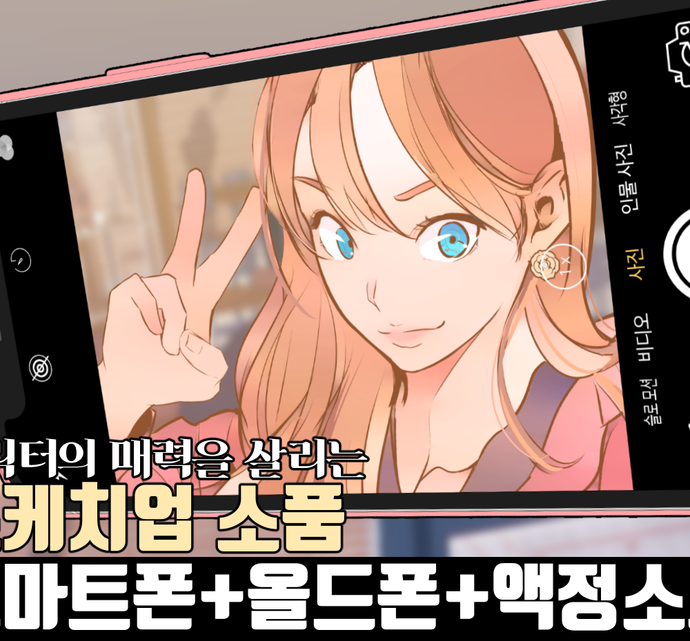 프로젝트 커버 이미지