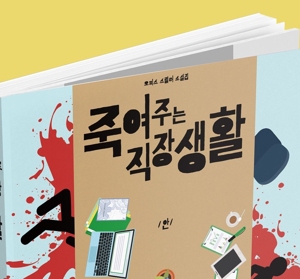 프로젝트 커버 이미지