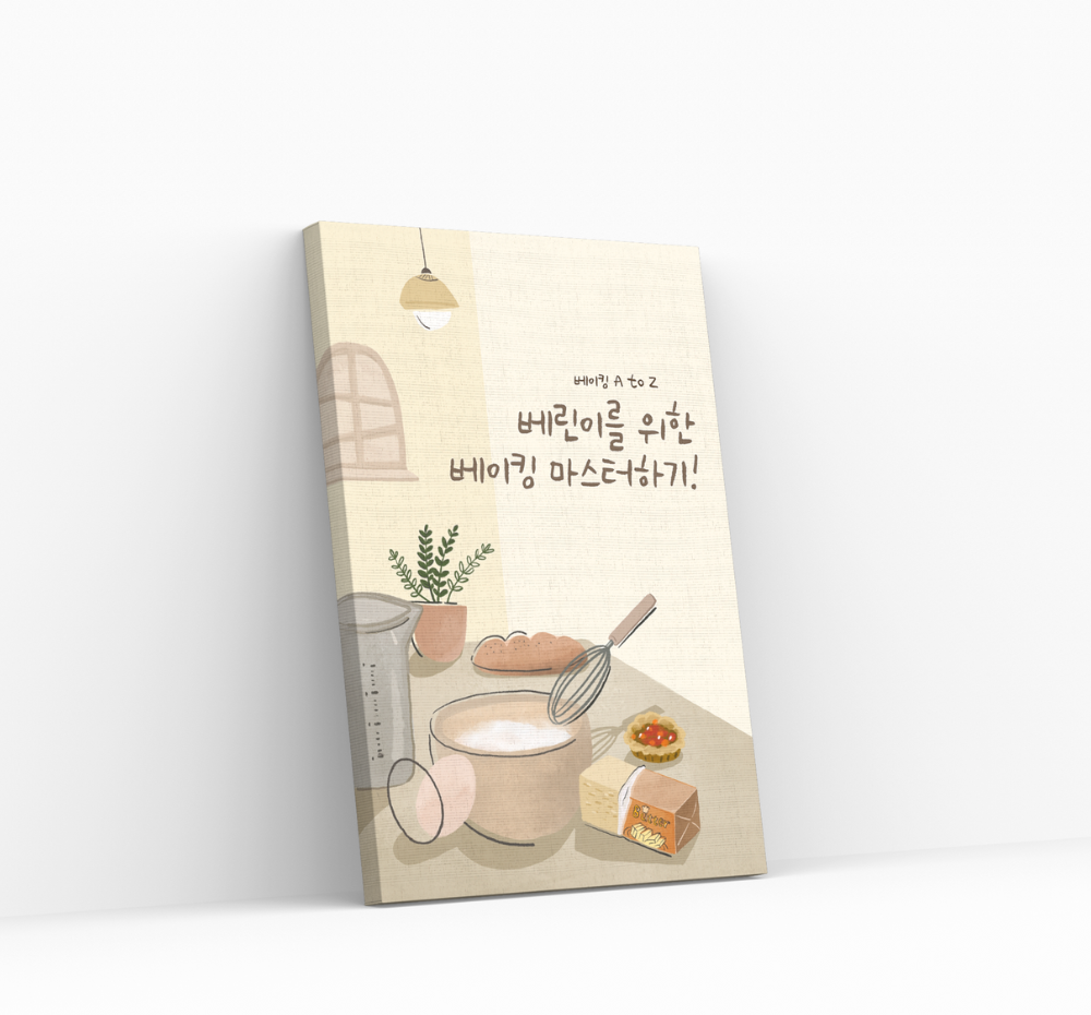 프로젝트 커버 이미지