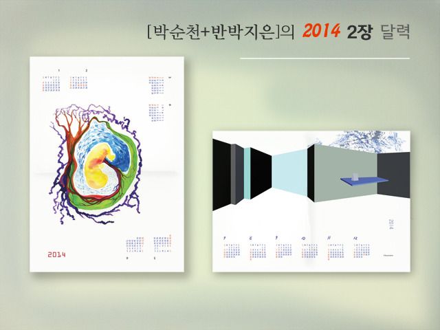 프로젝트 커버 이미지