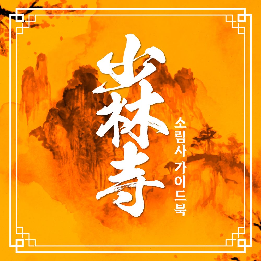 프로젝트 커버 이미지