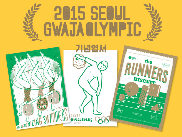 프로젝트 커버 이미지