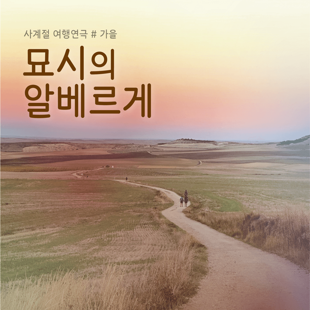 프로젝트 커버 이미지