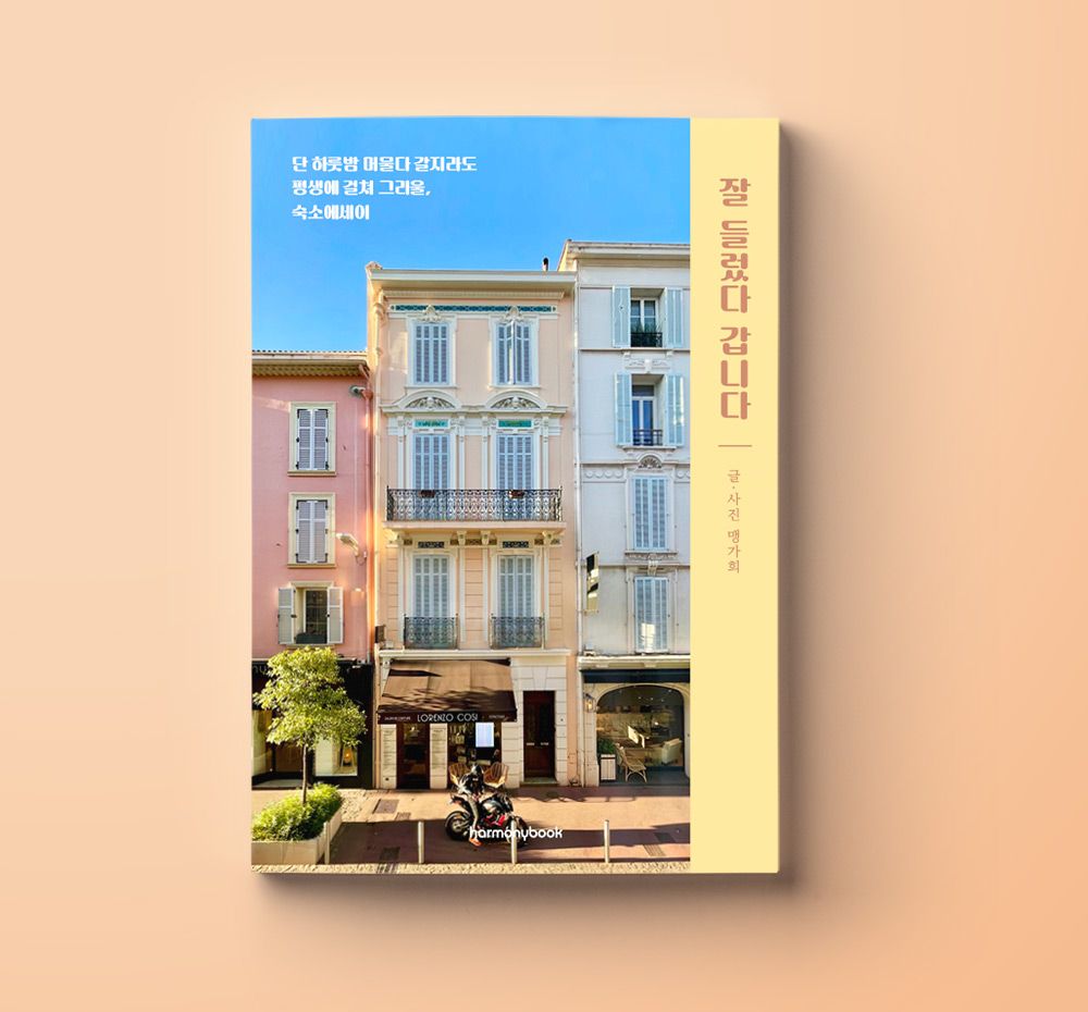 프로젝트 커버 이미지