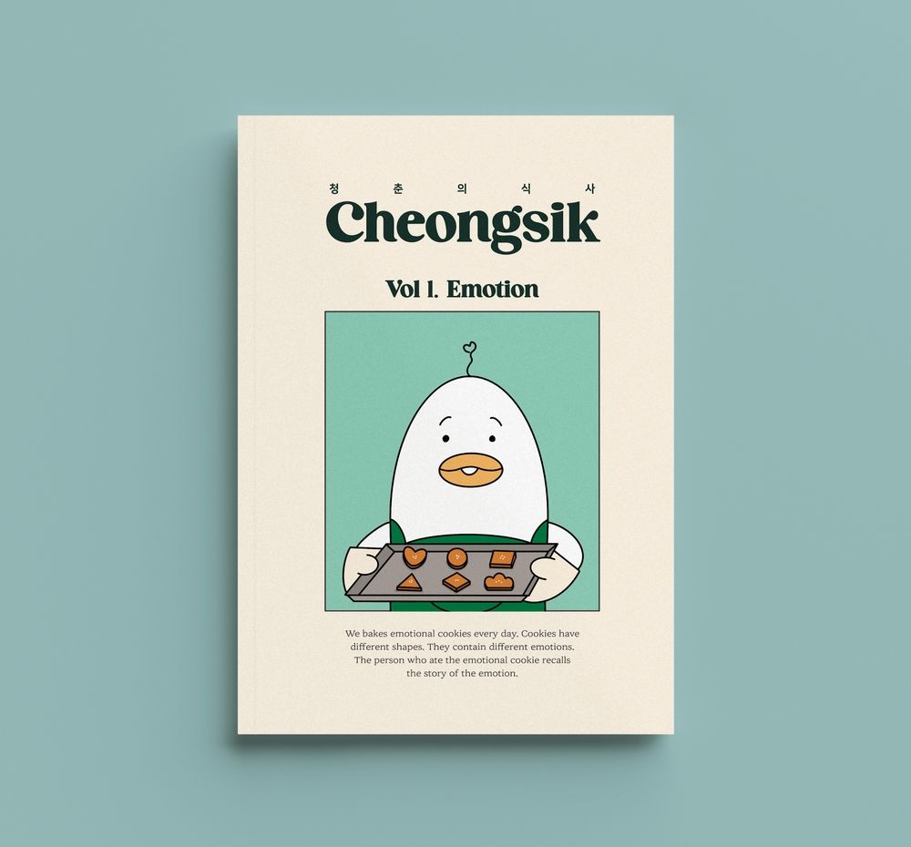 프로젝트 커버 이미지